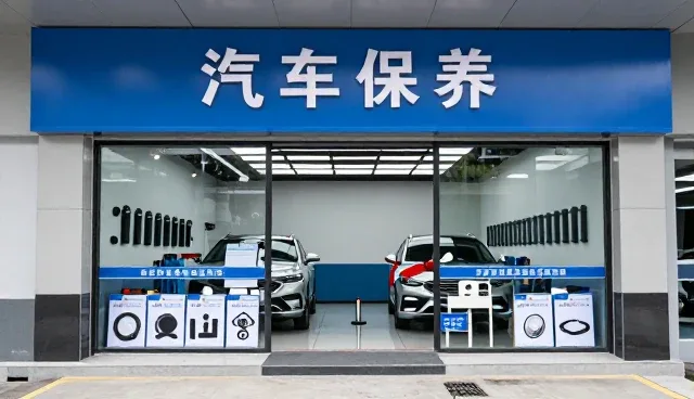配件性能优化如何影响适用条件